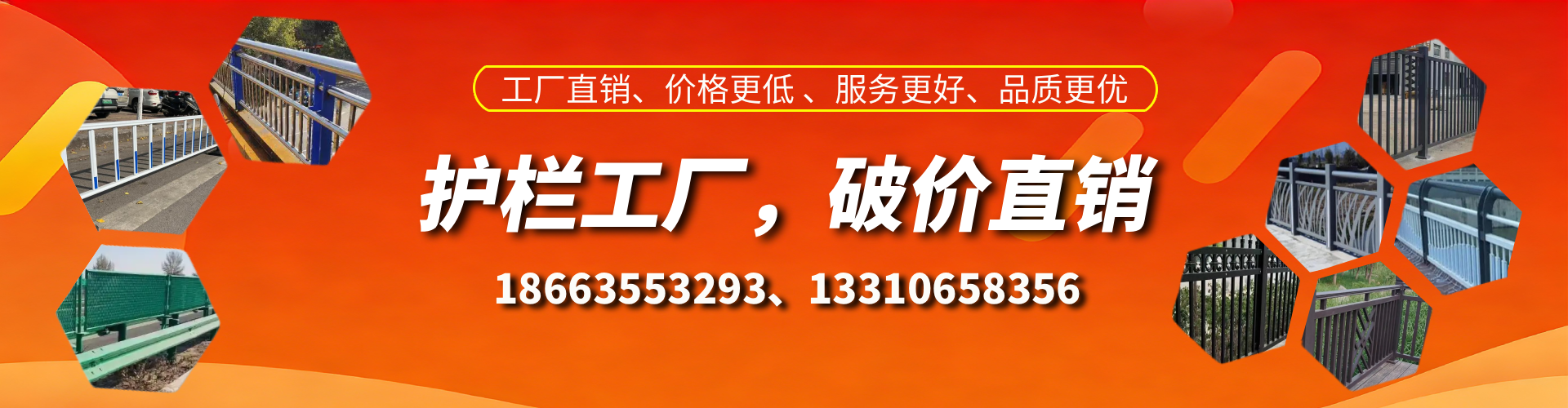 仁寿护栏厂家